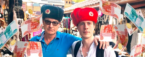 [Павел Поздняков, Бpэд Йeйтc] Деньги по-русски (20_0.jpg